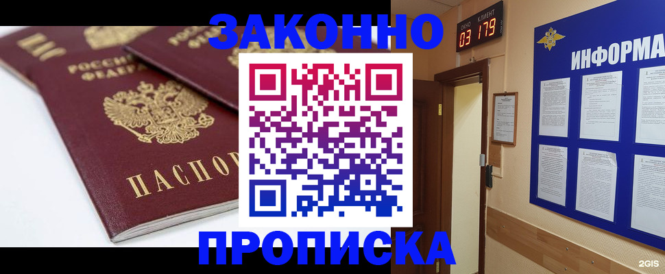 регистрация в Суровикино